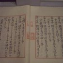 삼십일일(31 1)