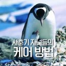 (주)멘토커뮤니케이션즈 네이버블로그
