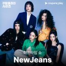 하프타임 이미지