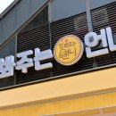 장봐주는언니