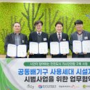 (주)가스로도