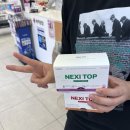 셀메드자연약국 | 마른비만 다이어트, 셀메드 넥시탑으로 눈바디가 달라집니다!