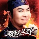 쾌남 - 포항시 북구 | 쾌남