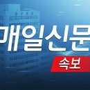 [속보] 또 비행기 비상문 개방 난동…승무원 위협하기도 이미지