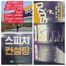 2025 대한민국 환경공헌대상_환경이 살아야 경제가 산다.서울 목동[하정 희망교육센터]평생교육원 250604