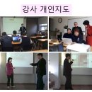 교통안전강사 자격증 안내 이미지