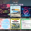 복개천 생아구 이미지