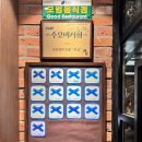 뜨락식당 | 청담동맛집 한우 코스요리 프라이빗 룸식당 뜨락 정식A