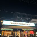 후켄 이미지