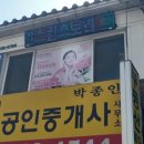 은미이발관