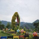 붕어섬휴게소
