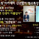 장씨삼형제하수오삼계탕 - 홍성군 | 장씨삼형제하수오삼계탕