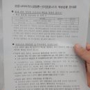 한양정태열의원 이미지