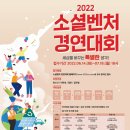 부산소셜아카데미