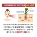 왁싱데이스킨케어 이미지