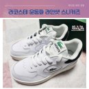 라코스테 흰색 스니커즈 남자 운동화 가족선물 구입기~