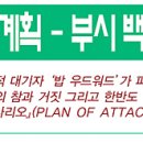 도서출판 한반도