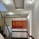 화홍추어탕 | [수원남문 맛집] 화홍 추어탕 : 팔달문 근처 로컬 추어탕집 솔직후기!