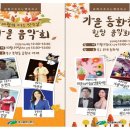 문화가 흐르는 행복북구 네이버블로그