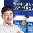 닥터링크 이미지