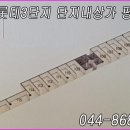 신동아세탁소 이미지