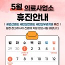 안산의료복지사회적협동조합 새안산우리치과의원 네이버블로그