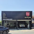 제일세차장 | 창원광택 만족후기 CW디테일링 창원본점