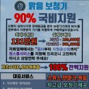 맑음보청기 네이버블로그