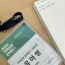 우수공연시리즈Ⅱ 늙은부부이야기 | [2024 지역신문 컨퍼런스 서포터즈 3기] "대구 엑스코 2024 지역신문 컨퍼런스 행사 개최!!