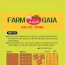 팜가이아 이미지