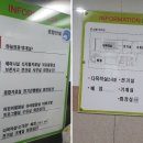 늘솔길공원입구 이미지