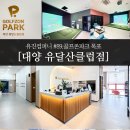 영산로 284 이미지