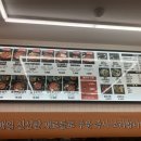 할머니가래떡볶이행신