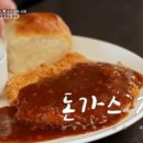 백년지기맛집 이미지