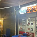 현숙이네 맛집 이미지