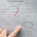 일주자동차정비공업사 이미지