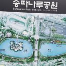 136(석촌호수 서호) 이미지