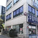 상계1번약국 이미지
