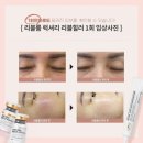 루루뷰티 이미지