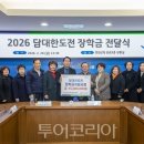 연천군청 본관 2층 이미지