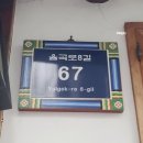종로한옥궁게스트하우스