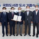 나포작은도서관 이미지
