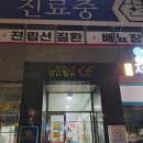 시너지 피트니스 이미지