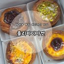 리파이 | [망원동 베이커리] 플랑맛집 '졸리파이마켓' 후기