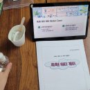 과학 실험 교실 | [체험후기]생활과학교실 과학실험 키트도착