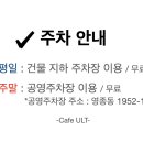 카페은하수1 이미지