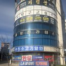 지에스칼텍스봄내주유소