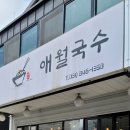 호국로1519번길 이미지