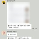 피앤엠