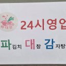 공영주차장 동래역(남/녀) 이미지